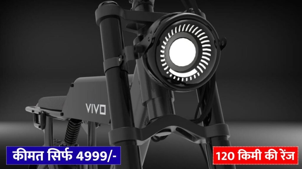 Vivo Electric Cycle
