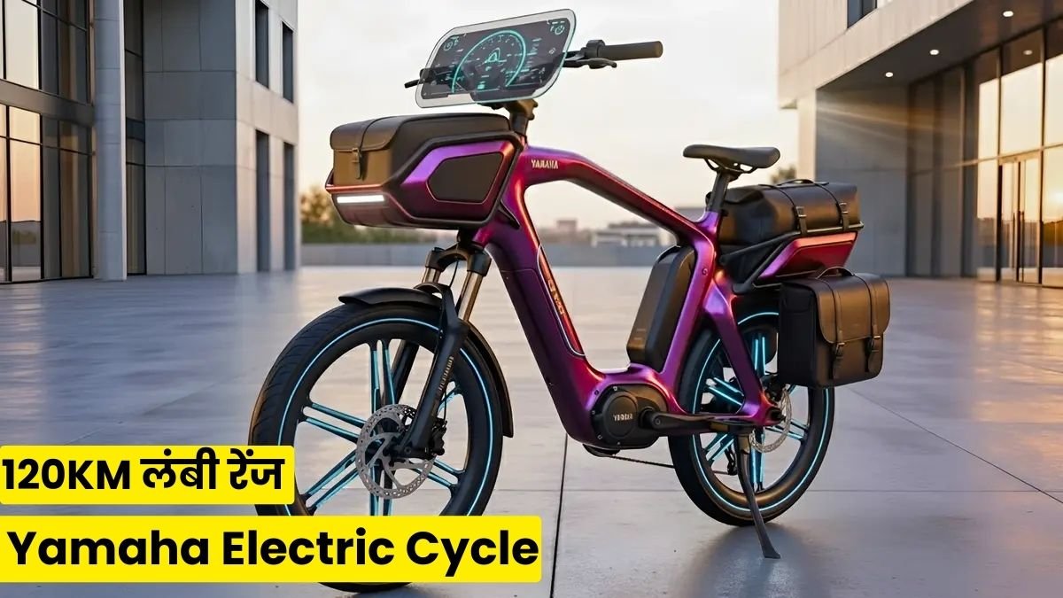 Yamaha Electric Cycle